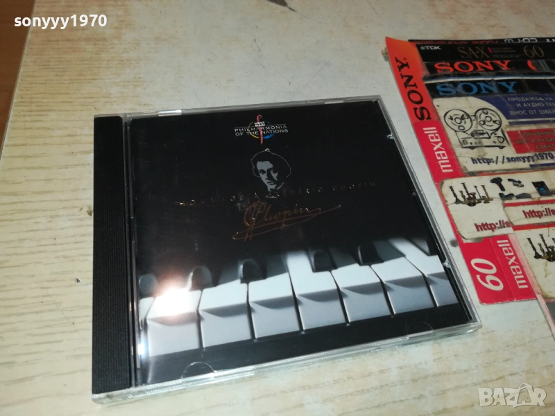 FREDERIC CHOPIN CD 2609250344, снимка 1