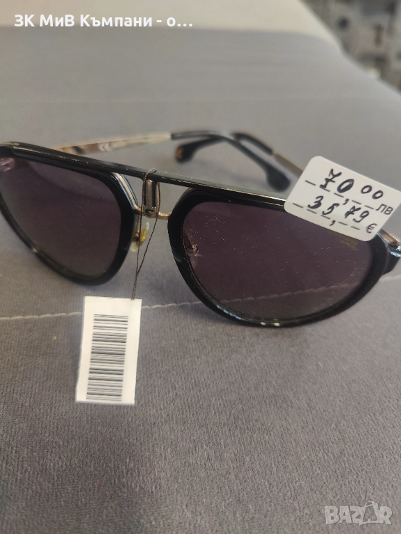 Слънчеви Очела Carerra 1003, снимка 1