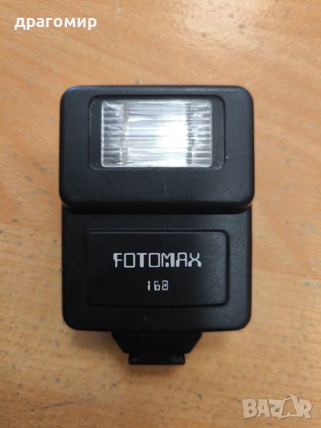 FOTOMAX 160, снимка 1