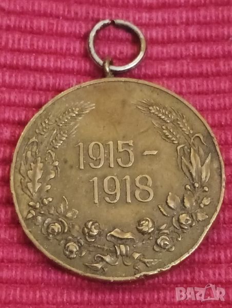 Медал от ПСВ - Първа световна война. , снимка 1