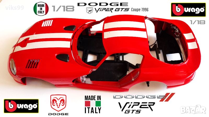 Bburago Dodge Viper GTS Coupe 1/18 MADE IN ITALY, снимка 1