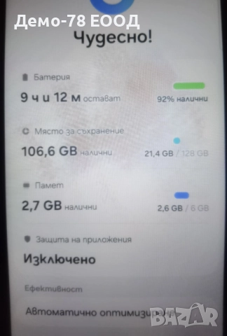 Samsung A34 5G, 128GB, 6GB RAM, снимка 4 - Samsung - 52349605