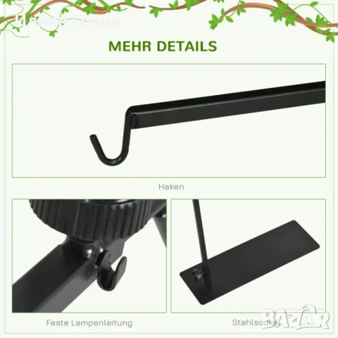 PawHut Стойка за термолампа за терариуми, снимка 7 - Терариуми и оборудване - 53663382