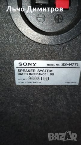 SONY HCD-H771, снимка 8 - Аудиосистеми - 46085309