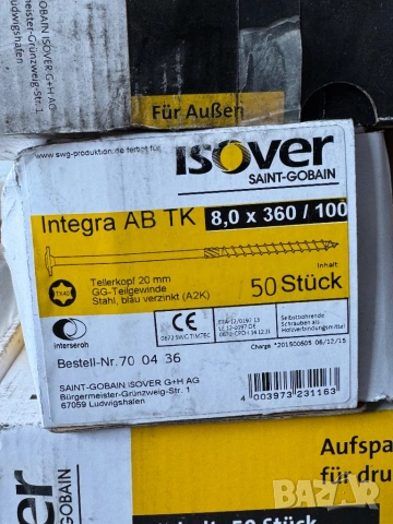 Димоотвод, улуци, плоскости, плексиглас, видии, метални панели , снимка 16 - Строителни материали - 53513802