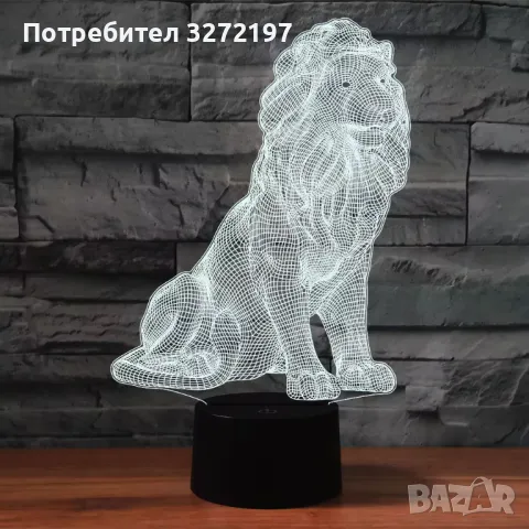 Холограмна 3D LED лампа Лъв-дистанционно управление 16 цвята+други режими на управление, снимка 1 - Настолни лампи - 47208998