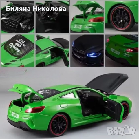 Автомобил BMW M8 с 3 реалистични звука и светлини, снимка 9 - Коли, камиони, мотори, писти - 52579291