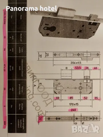  брава за врата, снимка 2 - Други - 50076363