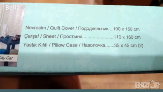 Бебешки спален комплект , снимка 3 - Спално бельо и завивки - 54243788
