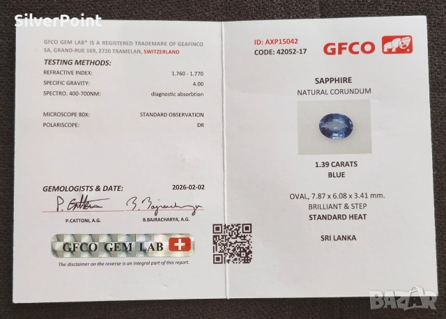 Сапфир син 1.39 карата с швейцарски сертификат , снимка 7 - Други - 54103826