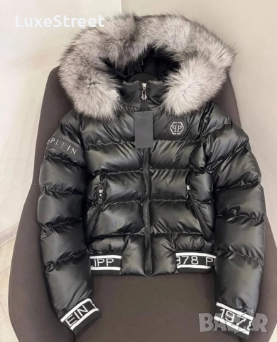 Зимни Якета 🤍 Philipp Plein Karl Lagerfeld Hugo Boss Guess , снимка 4 - Якета - 52684107