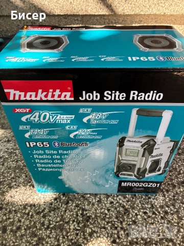 Радио Макита Makita MR002GZ01, снимка 4 - Други инструменти - 51732744