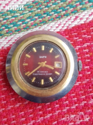 Часовник Заря 30 камъка 