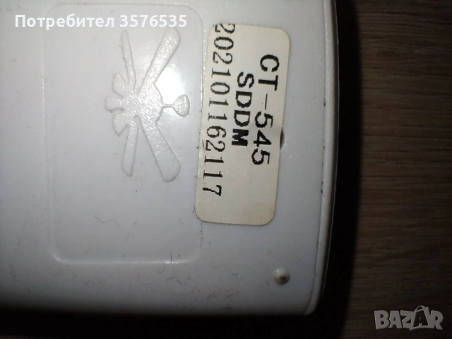 Модул с дистанционно за таванен вентилатор Klarstein., снимка 4 - Друга електроника - 53387284
