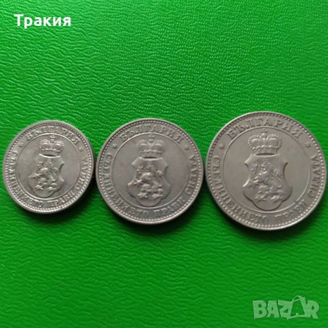 Серия царски монети 1913 г., снимка 4 - Нумизматика и бонистика - 45520823