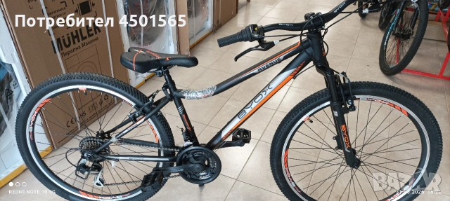 Велосипед 26 цола номер 24 Биокс , снимка 2 - Велосипеди - 54042230