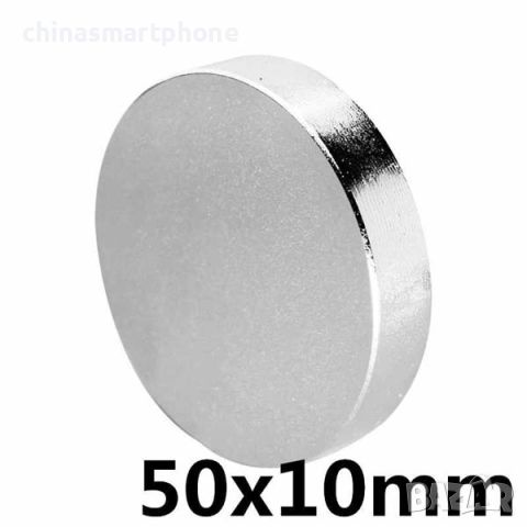 50x10mm МАГНИТ-2500 Gs. неодимов N52, magnit, НЕОДИМОВ