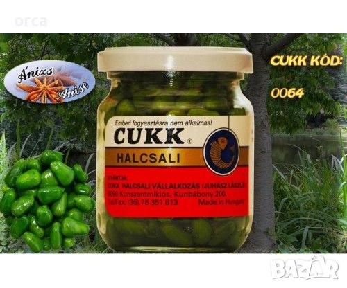 Суха царевица за риболов - CUKK, снимка 7 - Стръв и захранки - 15871755