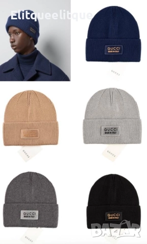 шапки moncler karl lefenfeld ermani pinko Balenciaga , снимка 10 - Шапки - 52158633