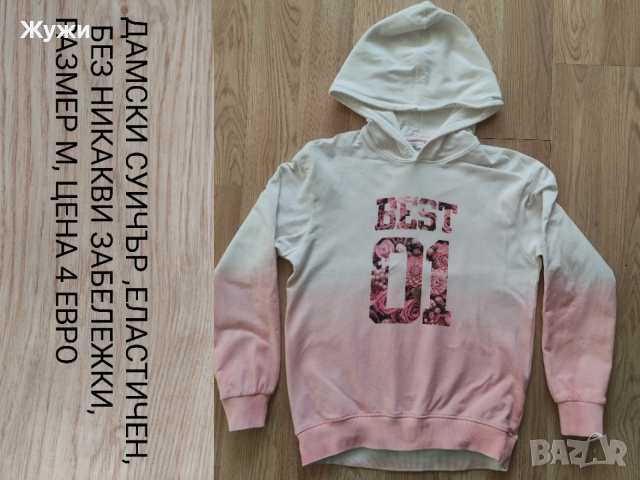 ДАМСКИ блузи, различни модели,размер М