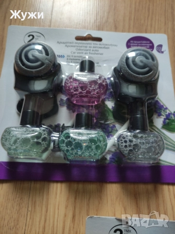 НОВИ СТОКИ ЗА МЪЖЕТЕ, снимка 7 - Аксесоари и консумативи - 51887893