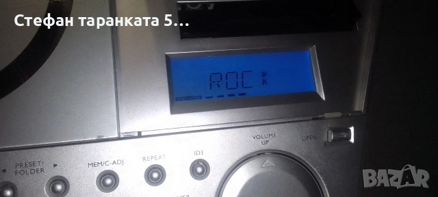 Аудио уредба със стойка за закачане на стена , снимка 7 - Аудиосистеми - 54094603