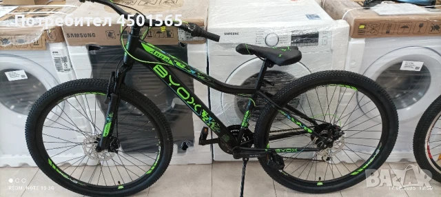 Велосипед 27'5 Цола ANGEL., снимка 5 - Велосипеди - 50667517