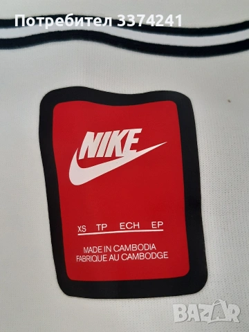 Мъжки спортен елек Nike, снимка 3 - Спортни дрехи, екипи - 53963860