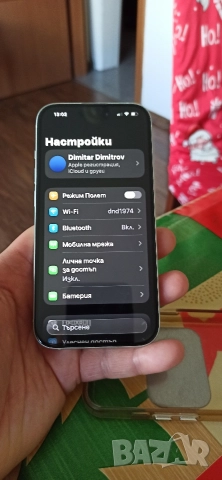Айфон 15-256гб., снимка 11 - Apple iPhone - 52954246