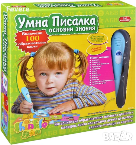 Умна писалка Thinkle Stars - Основни знания, снимка 1 - Образователни игри - 48320668