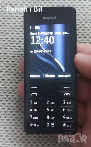 Nokia 515, снимка 2 - Nokia - 29393550