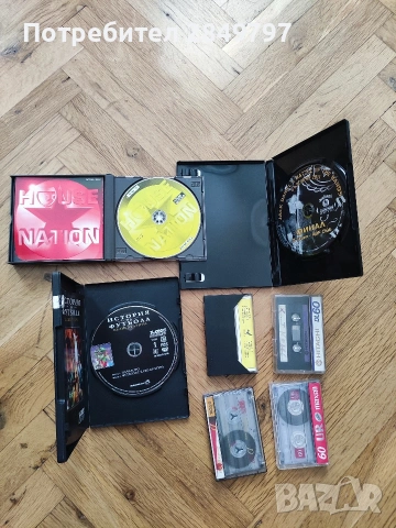 Продавам Аудио диск, Двд и лепенки, снимка 2 - Аудио касети - 53399842