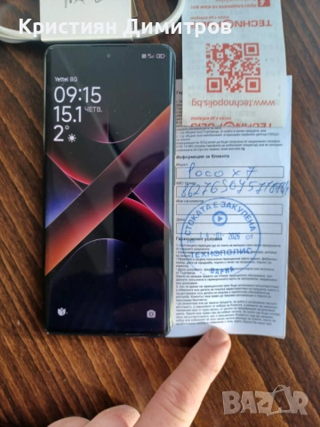 Xiaomi poco x7, снимка 7 - Xiaomi - 53188463