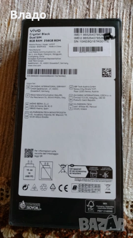Vivo V40 SE 5G 8/256GB – НОВ, ЗАПЕЧАТАН, снимка 3 - Други - 54258337