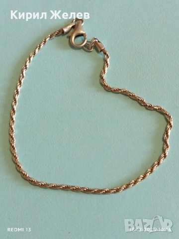 Елегантна сребърна гривна спираловидна двойна майсторска ръчна изработка 51120