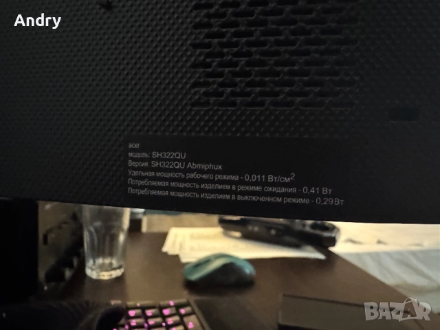 Монитор Acer SH2  32 инча IPS , снимка 5 - Монитори - 52898806