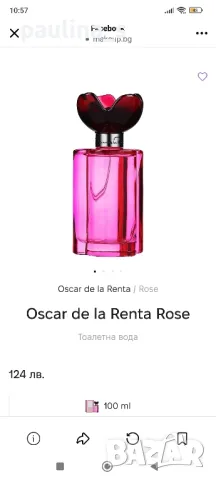 Дамски парфюм "Rose" by Oscar de la Renta / 100ml EDT , снимка 10 - Дамски парфюми - 44909181