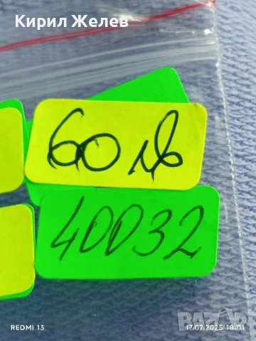 Сребърна монета 2 лева 1912г. Царство България Цар Фердинанд първи за КОЛЕКЦИЯ 40032, снимка 13 - Нумизматика и бонистика - 51047929