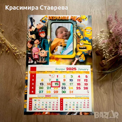 Календари 2025, снимка 5 - Декорация за дома - 47702584