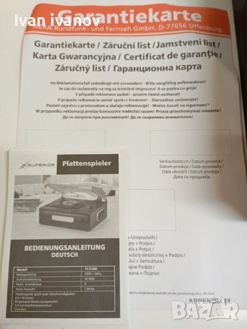 Грамофон немски с усилвател и говорители, снимка 6 - Грамофони - 53380268