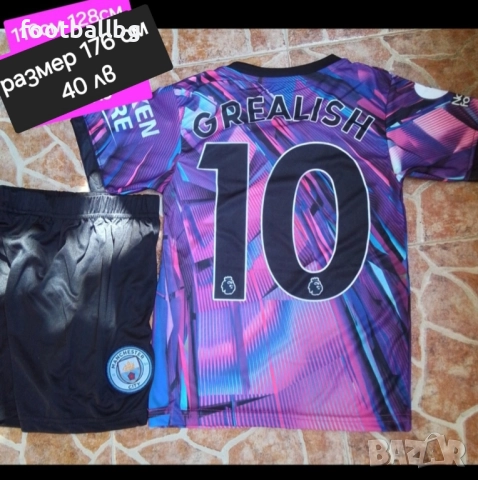 Manchester City 💙⚽️ детско юношески екипи анцузи , снимка 14 - Футбол - 27434560