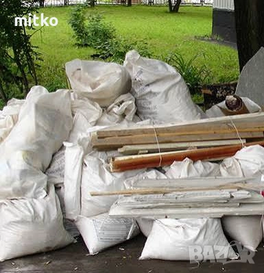 Кърти Чисти Извозва София , снимка 13 - Кърти, чисти, извозва - 52339097