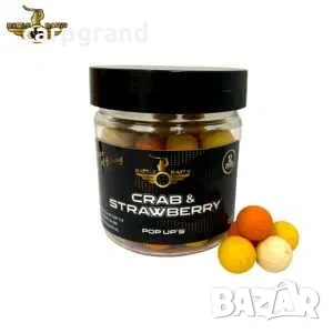 Топчета за риболов Pop Up Battle Baits, снимка 3 - Стръв и захранки - 54163078