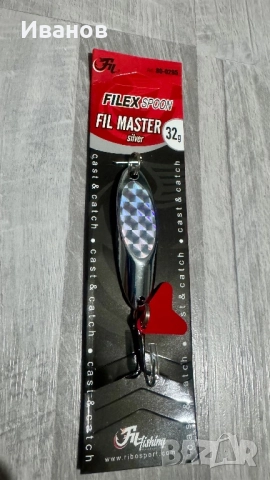 Клатушки 18 и 38 грама, снимка 3 - Такъми - 52079134