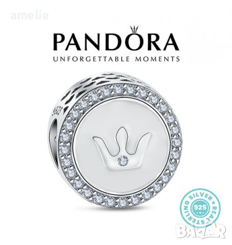 Намаление -20%! Талисмани Fresca по модел тип Pandora с печат S925 Сребърни, снимка 13 - Гривни - 45553931