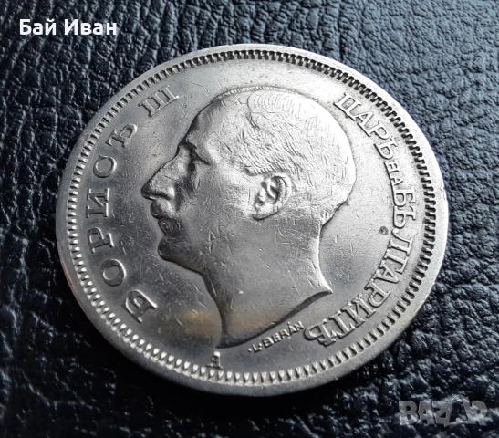 Стара монета 50 лева 1940 г. България - прекрасно запазена !, снимка 8 - Нумизматика и бонистика - 45366451