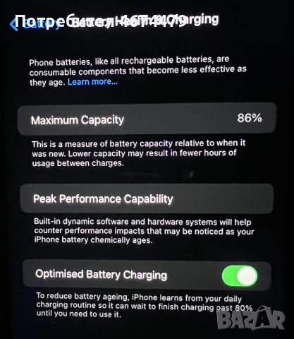 Iphone 11 / black / 128gb, снимка 4 - Apple iPhone - 52740989