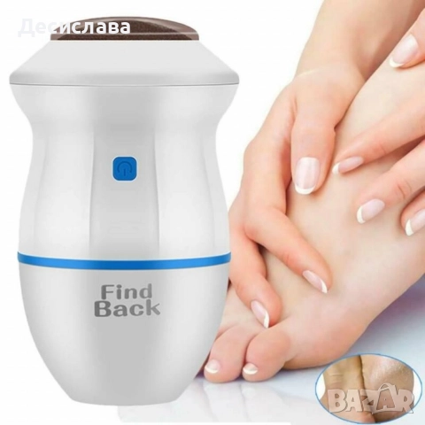 Електрическа пила за пети с аспиратор 