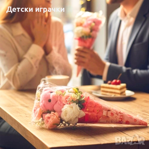 Подаръчен букет с плюшено мече и изкуствени цветя