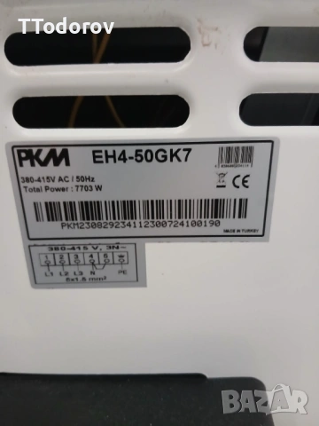 Готварска печка с керамичен плот и фурна с вентилатор EH4-50Gk7 , снимка 4 - Печки, фурни - 53261645